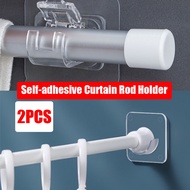 2PCS Self-adhesive Curtain Rod Holder Wall Hook, Telescopic Rod Holder Support Rod Holder Shower Curtain Rod Curtain Rod Load-bearing Non-slip