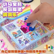新品/小马宝莉12入公仔洞洞乐盲盒抽奖儿童动漫周边摆件玩具惊喜戳戳乐7.13 New product/My Little Pony 12-piece blind box lottery toy chi