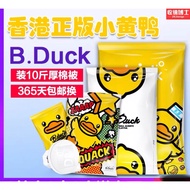 B duck high quality vacuum bag free electric pump ( 11 in 1)