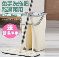 清潔大王 - 【加送多一塊替換布】 懶人免手洗拖把 乾濕兩用 地拖 除塵紙 平地拖 1.2M不用灣腰！＊免濕手拖地＊ 乾濕兩用 懶人拖把 地板清潔 掃除用具 掃把平板拖 無印風生活用品 傢俱 地拖 掃