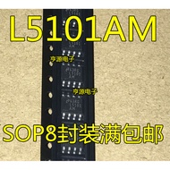 5 Piece LM5101 LM5101AMX LM5101AM SOP-8 L5101AM chip IC