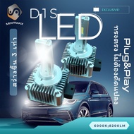 1คู่ LED D1S D2S D3S D4S D5S ชุดแปลงไฟ LED 16400lm หลอดไฟซีนอน 6000K Bi-Xenon Xenon HID D2R D4R D8S - MixITMax