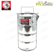 Zebra [12x4] Stainless Steel Lunch Box 12 Cm. 4 Layers Brand 150124 Lunch Box Stainless Steel