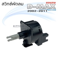 Fan Switch Isuzu D-Max '02-11 '02-11