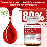 🔥100% Original🔥【Natural Safe Ingredients】Antarctic Krill Oil Capsules/Phosphorus-Rich Nutritional Su