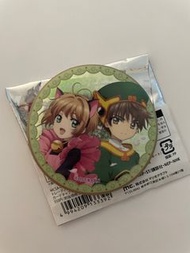 百變小櫻襟章