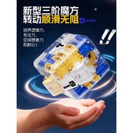 3D Roll-On Rubik's Cube Labyrinth Children's Educational Toys Boys Over 6 Years Old 10 Boys Third-Or
