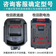 Lmlava Charger Battery Angle Grinder Universal Blower Lithium Battery Adapt to Electric Wrench Swift
