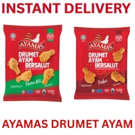INSTANT DELIVERY - AYAMAS DRUMET AYAM BERSALUT PERISA ASLI & PEDAS / ORIGINAL & HOT SPICY DRUMMET FR
