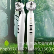 Eye Beauty Instrument Eye Import Instrument Facial Massager Hot Maggie Eye Beauty Instrument RF Home