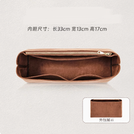 ที่จัดระเบียบกระเป๋า Goyard Artois PM GM tote bag organizer insert คลัทช์ ที่จัดทรง กระเป๋า