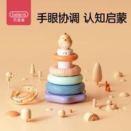 Bainshi Baby Stacking Toys Stacking Ring Rainbow Tower Set Tower Ring 3 Years Old Children 1-2 Years