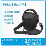 Túi Đựng Máy Ảnh Đơn Giản Polyester Túi Đeo Vai Một Bên Cho Máy Ảnh DSLR Mirrorless Nikon Z30 D7000