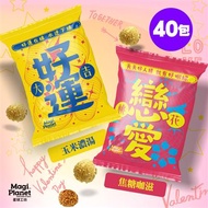 【星球工坊】好運雙喜爆米花40包(18g/包)