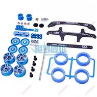 @@ Domestic Four-Wheel Drive Modification Kit Accessories FMA AR S2 MA Chassis Universal With Teachi