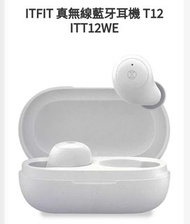 ITFIT T12 真無線藍牙耳機