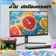 จอคอมพิวเตอร์ 4K 144HZ จอคอม monitor จอโค้ง เต็มจอไร้ขอบ 27 นิ้ว จอคอมพิวเตอร์ 165HZ LED IPS 1MS HDM