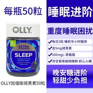 Global Cushion Original duty-free Imported OLLY Melamine Sleep Gummy Sleep Candy Melamine High Conte