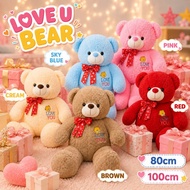 [READY STOCK]LOVE U BEAR Plushie 80CM & 100CM Teddy Bear Giant Teddy Bear Gift Lover Girls Kids Deco