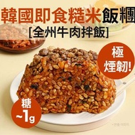 Dashin - DASHIN 韓國即食蒟蒻糙米飯糰 (全州牛肉拌飯)-富可溶性纖維, 促進腸道蠕動, 提供飽足感