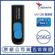 ADATA 256GB DashDrive UV128 USB3.2 Gen 1 Flash Drive 256G USB Thumb Drive
