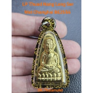 泰国佛牌 龙婆托 LP Thuad Nang Lang Ser (Ajahn Tim 101 years) 庙 Wat Changhai 佛历 BE2556