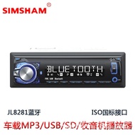 Car S6CD Wholesale Audio Card Player Player/OEM/Radio USB Manufacturer SD/Car S6CD