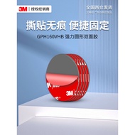 3m double sided tape 3m double sided tape heavy duty 3M Strong Double-Sided Adhesive GPH160 High Vis