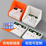 Charging Pile Dedicated Socket Type 86 Outdoor Outdoor Rainproof Water Battery Car Scan Code Chargin