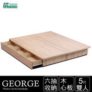 [特價]IHouse-喬治 木心板收納六抽床底-雙人5尺梧桐