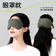u 2-in-1 Eye Mask Pillow Office Nap Pillow with Eye Mask Neck Pillow Neck Support Pillow