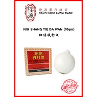 SHANG HAI BRAND NIU SHANG TIE DA WAN (10gm) 扭伤铁打丸