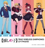 「代購」[日版] ONKYO DIRECT x 推しの子 無線耳機 CP-TWS01D (我推的孩子)