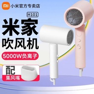 Negative Ion Quick-Dry Hair Dryer Xiaomi Mijia Household H101Foldable Student Hair Dryer for Dormito