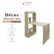 DECOS โต๊ะทำงานไม้ 1 เมตร พร้อมชั้นวาง รุ่น AS-01 สีธรรมชาติ [ไม่รวมประกอบ] |AB|