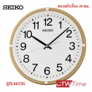 Seiko Clock นาฬิกาแขวน รุ่น QXA652G [12 นิ้ว]