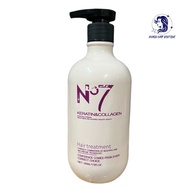 N7 Keratin Protein Restorative Hair Cream 500ml - BK