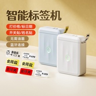 D110 Label Printer Household Adhesive Sticker Label Machine Electrician Switch Logo Sticker Transpar