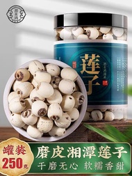Skinless core lotus Jianning white lotus longan lily eight treasures white fungus soup gruel 磨皮去心通芯莲