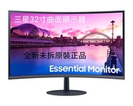 三星Samsung   C390曲面32寸顯示器（全新原封）香港行貨