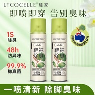 LYCOCELLE Shoe Deodorant Spray 220ml Blooming Home Shoe Deodorant Spray Shoe Socks Antibacterial Sho