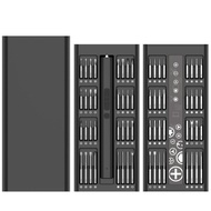 Tablet Repair 1 Repair Tool Household Disassembly Screwdriver 66 Charging Set Screwdriver Combined M