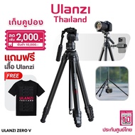 Ulanzi Zero V Lightweight Video Travel Tripod ขาตั้งกล้องคุณภาพสูง คาร์บอนไฟเบอร์แท้ เพลทแบบ Arca Swiss