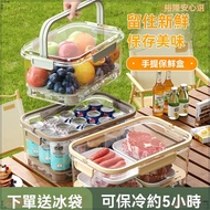 Fresh-Keeping Box Lunch Sealed Sub-Packing Refrigerator Storage Large-Capacity Freezer Refrigerated 