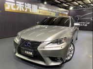 『小李』中古車 元禾汽車 Lexus IS300h 豪華版 二手車 代步車 非自售 全額貸 實車實價 新古車 強力貸款 可試駕