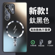 Bare Metal Feel Smoothie Frosted Magnetic Case Heat Dissipation Not Hot Shock-Resistant Suitable For