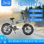 電動自行車輕便代駕電瓶車續航可摺疊傳動軸助力電單車