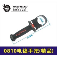 [Item Number010194] Premium 0810 Electric Pick Front Handle Electric Pick Front Handle 2IX5