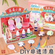 Mr.Toy Mini Lacquer Fan Shop Handmade diy Material Package with Character Full Set Lacquer Floating 