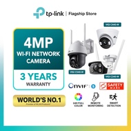 VIGI C340-W C440-W C540-W 4MP Indoor/Outdoor Full-Color Wi-Fi Pan Tilt Network CCTV IP Camera [NVR11